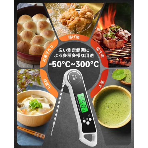 Digital Cooking Thermometer, 3-Second Read, IPX7 Waterproof, Washable, High Accuracy, -50C To 300C, Convenient Storage, for Oil, Frying, Tempura, Gr
