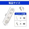 LIKENNY I-Shaped Joint Brackets, Set of 10, 96 X 16 X 2mm, Furniture Fixing Plates, Joint Brackets, Stainless Steel, Shelf Brackets, Furniture Fixing
