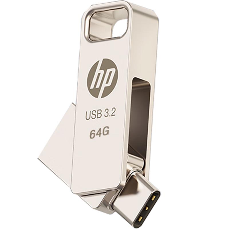 HP V Series Metal USB Flash Drive