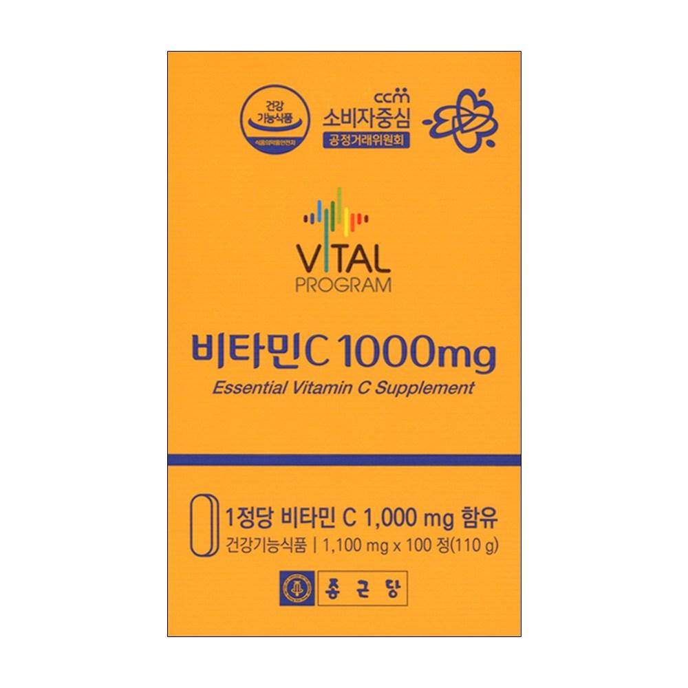 Chong Kun Dang Vitamin C 100 Tablets 1 pcs