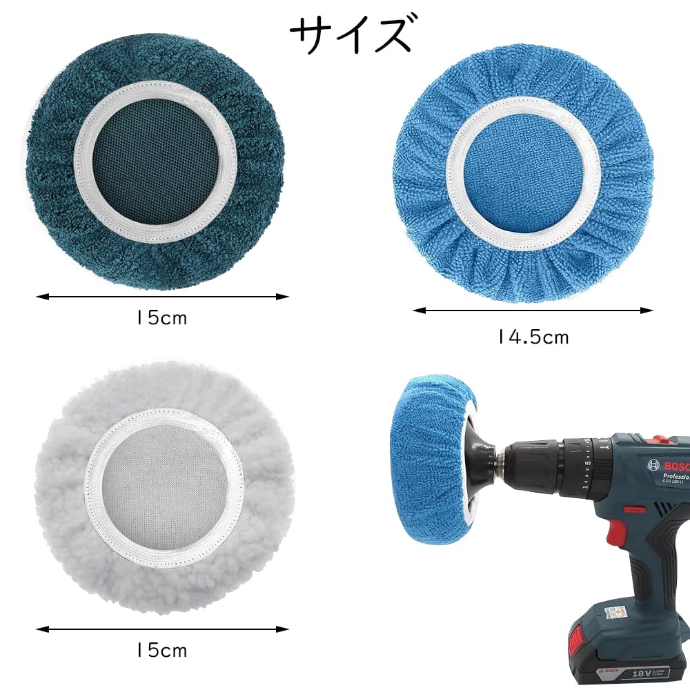 Samcos Polierer Zoll Schwamm Autowäsche Polieren Mikrofaser Wolle Wachsen Polierpads für Elektrisch Einfache Autowäsche Überzüge, 12-teiliges Set, 5-6 Pads,