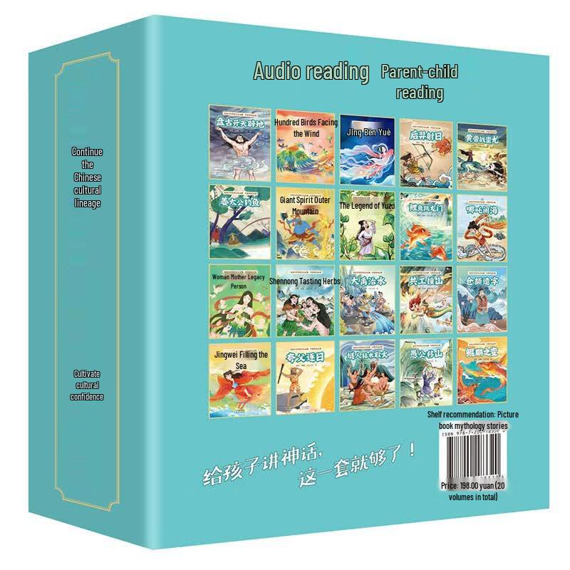 Chinese Mythology Stories for Kids