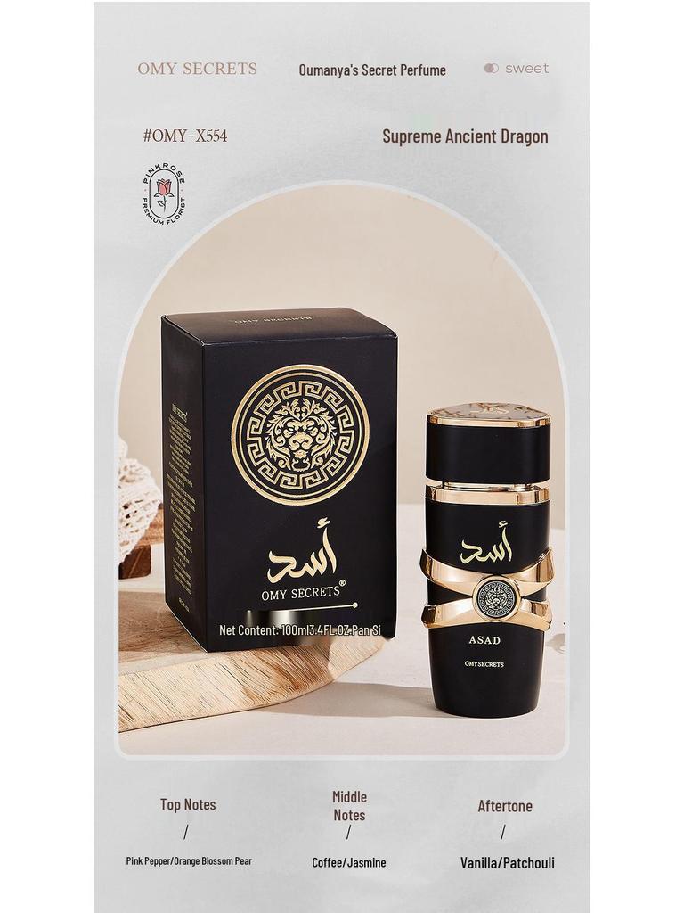 Lattafa Yara Arabic Women's Perfume - 100ml Long-lasting Fresh Scent