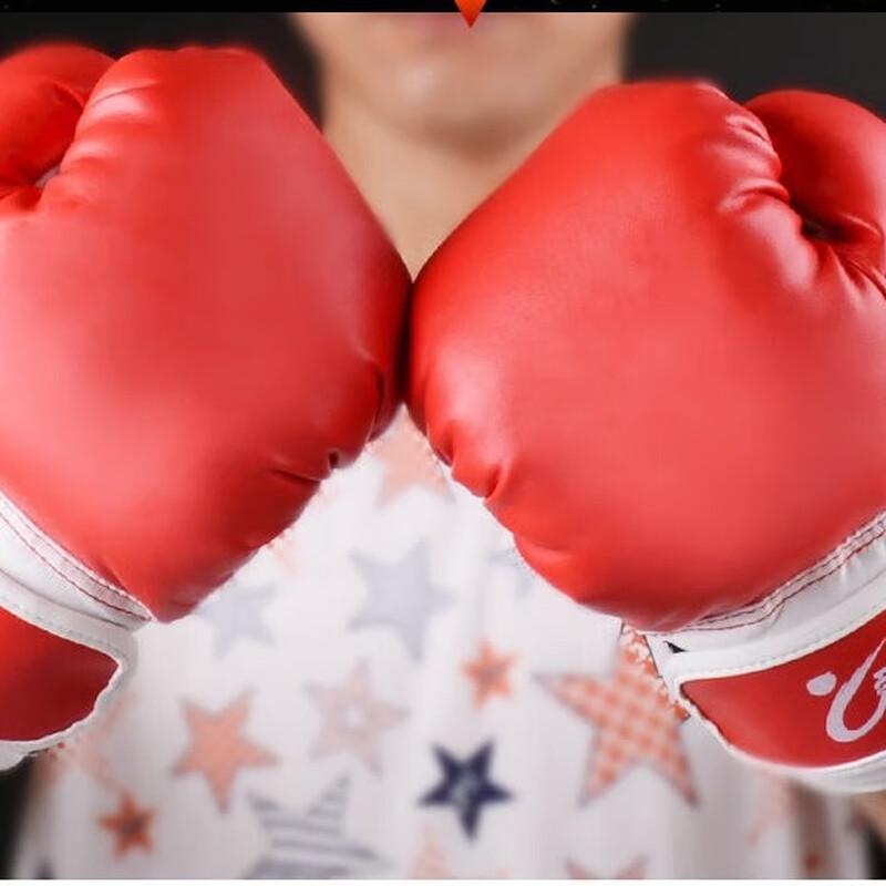 AIBEIJIAN Boxing Gloves Children