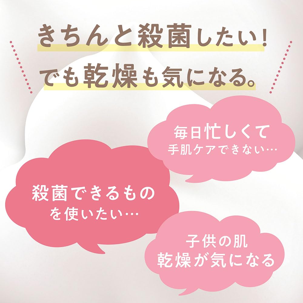 Kirei Kirei Medicated Hand Conditioning Soap Large 700ml X 2 Disinfecting Moisturizing [Quasi-drug] Soap, Scent, Refill, Size, + Wipes, Antibacterial,