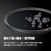 HAKUBA XC-PRO Extreme Circular PL Filter 82mm - Contrast Enhancement, Reflection Removal, Water-Repellent & Stain-Resistant, Slim Frame, Made In Japan