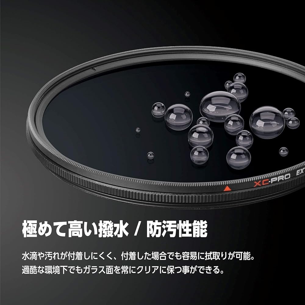HAKUBA XC-PRO Extreme Circular PL Filter 82mm - Contrast Enhancement, Reflection Removal, Water-Repellent & Stain-Resistant, Slim Frame, Made In Japan