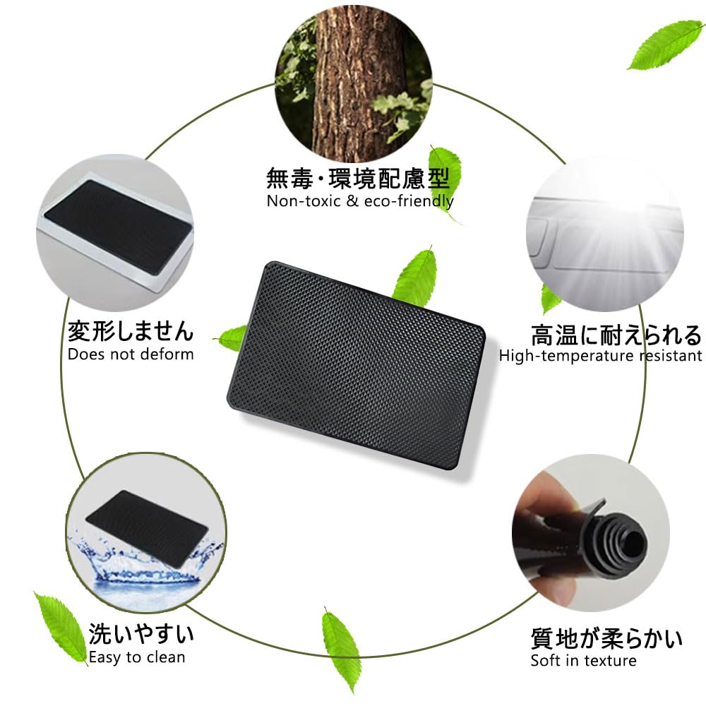 2Pcs Anti-Slip Sheet, Non-Slip, Easy Cleaning, Will Not Damage Your