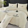 Light Luxury Polished Bedding Four-piece Set Thickened Solid Color Bed Sheet Quilt Cover Pillowcase