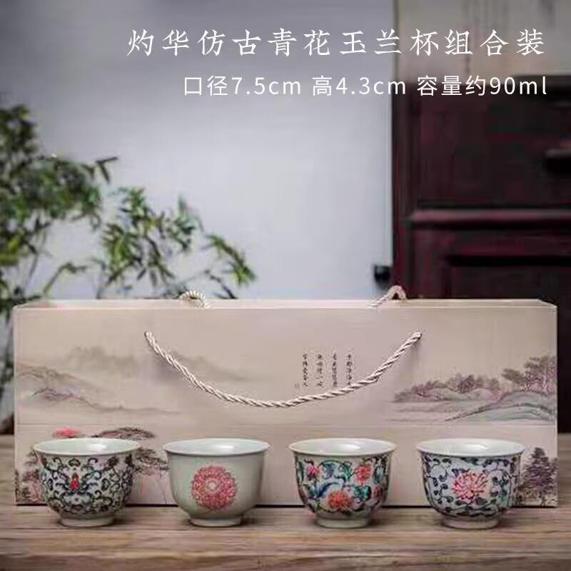 Retro Blue And White Teacup Single Cup Ceramic Kung Fu Tea Set Jingdezhen Tea Cup Tea Master Cup Personal Cup