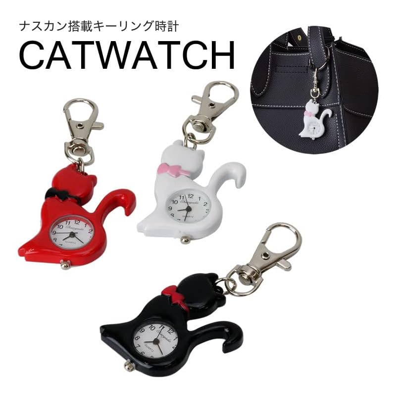 Prendre Watch, Pocket Watch, Keychain, Carabiner, Simple Design, for Backpacks, Bags, Pockets, Schoolbags, Nurse Watch, Cat Design, PR-CATWATCH