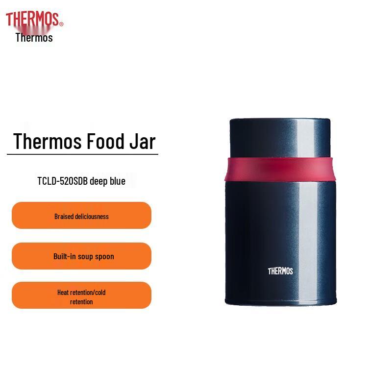 Thermos Insulated Food Jar TCLD-520S