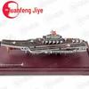 Chinese Aircraft Carrier Scale Model