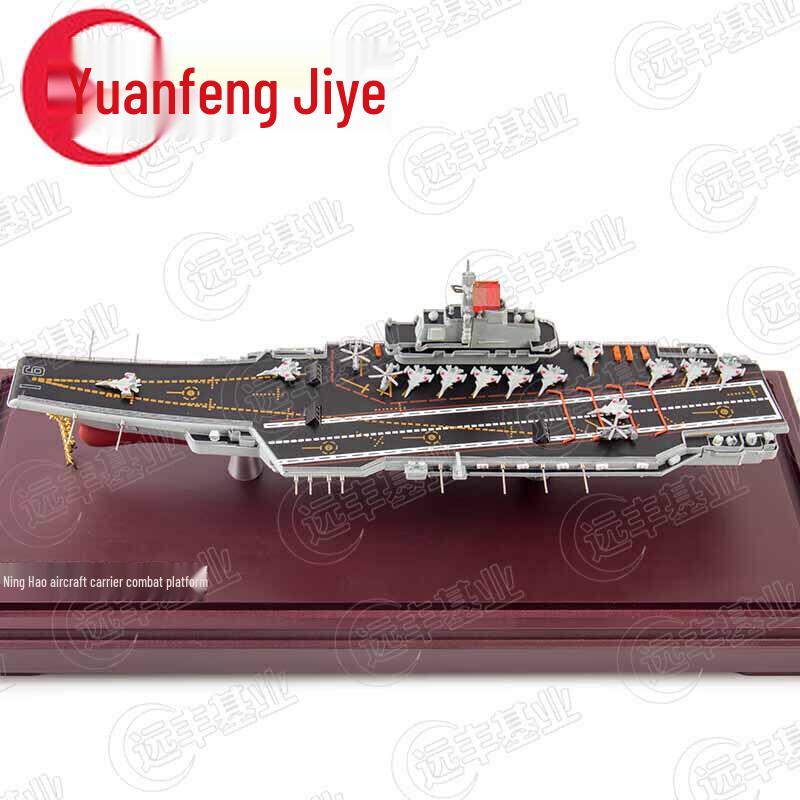 Chinese Aircraft Carrier Scale Model