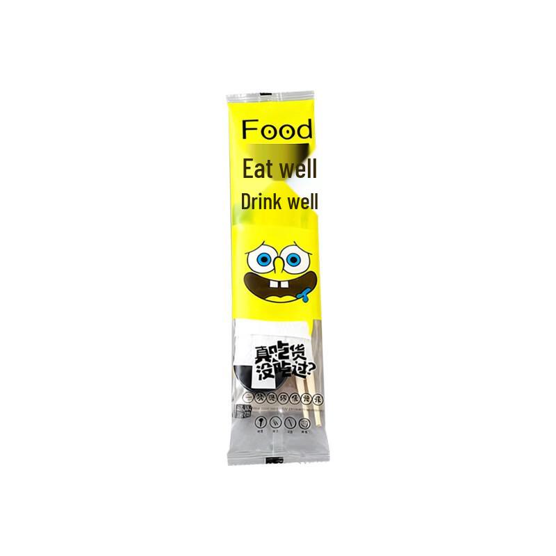 Jianminkang Disposable Dining Set (4-Piece)