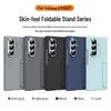 Samsung Z Fold7 Minimalist Case: Lone Star Stand & Film for Z Fold6/7