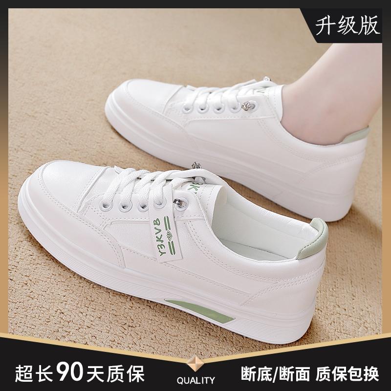 

Shoes Spring sports shoes Breathable board shoes Casual shoes 35