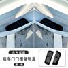 Car Door Slot Storage Box for Geely EX2 2026 TPE Water Cup Tank Storage Box Front and Rear Door Slot Storage Car Accessories