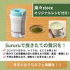 Sururu Portable Tea Mill, Manual Ceramic Mill, for Green Tea, Black Tea, and Roasted Tea, Grinds Whole Tea Leaves to Powder, No Teapot Required,