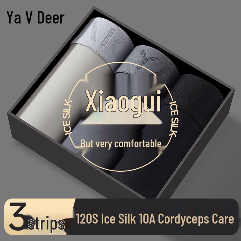 

Мужские дышащие боксеры-брифы из ледяного шелка Yalu 4XL