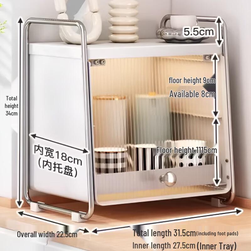 

Desktop Cup Storage Cabinet with Induction Light
