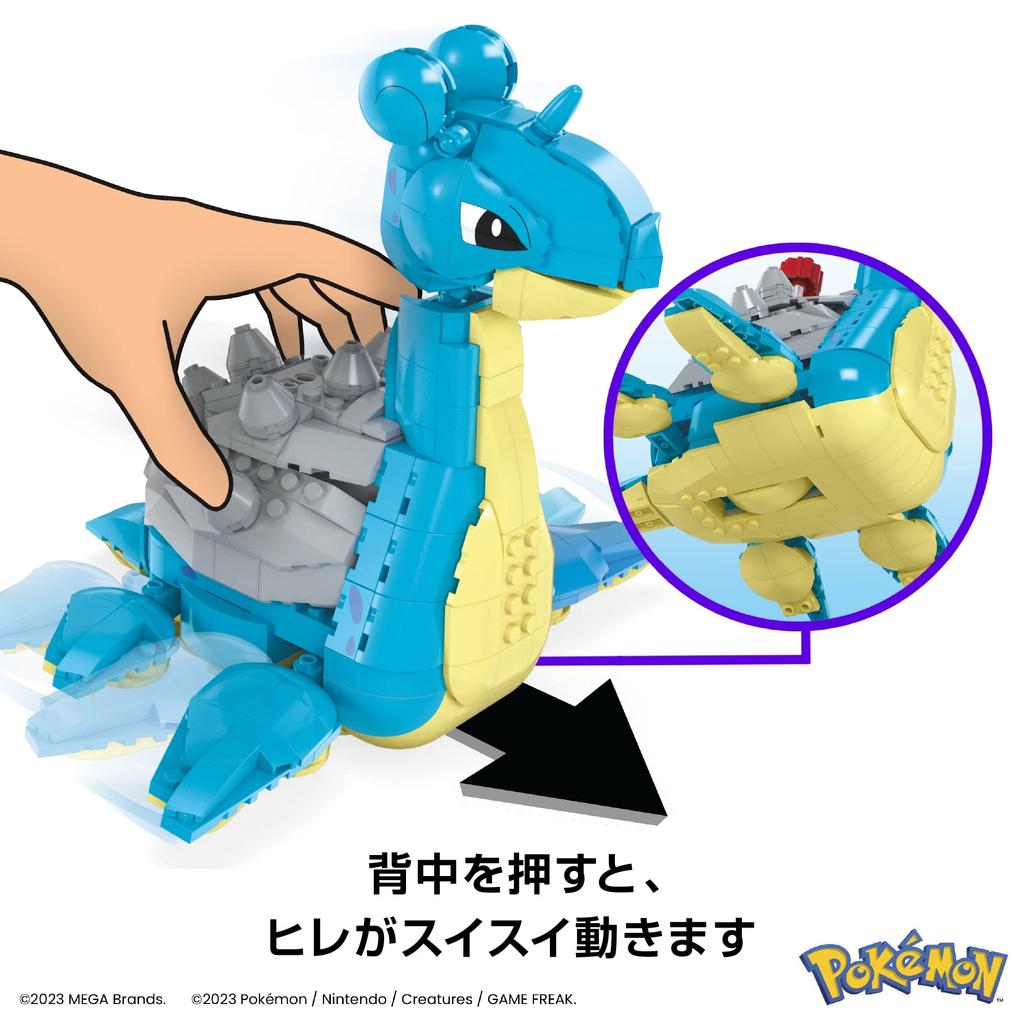 Mega Pokémon Adventure World: Lapras and the Undersea Exploration [527-Piece Block Set] [Ages 8 and Up] HKT26