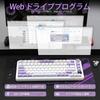 ZIYOU LANG x ATTACK SHARK X85PRO Gaming Gasket Blueberry Wireless Bluetooth USB Keymap RGB PBT Keycaps with Metal 81 Keys for Compatible Retailer