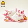 B. DUCK Little Yellow Duck Children's Shoes