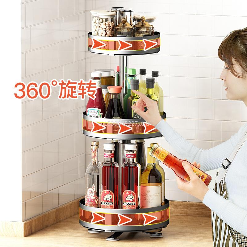 Creativi rotatable kitchen seasoning racks  bottle storage sorting multifunctional 1/2/3 layer detachable round