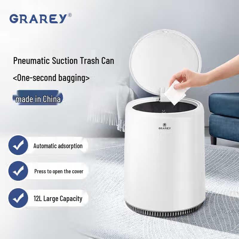 GRAREY 12L Air-Seal Household Waste Bin