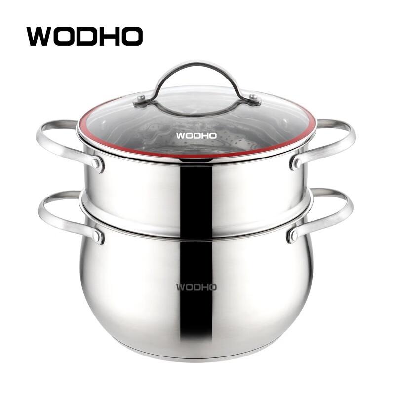 Wanderhome Feast Soup Steamer Pot