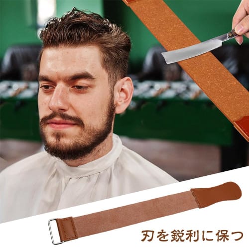 This Durable, Multi-functional Leather Strop, Leather Strop, Leather Belt, Knife Sharpening Stone, and Razor Sharpener Is Perfect for Sharpening Strai