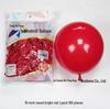Windmill Pattern 10" Round Latex Balloons - Pack of 100 for Weddings & Birthdays
