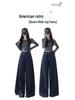 Autumn High Street Women's Wide Leg Floor-Length Jeans: Versatile, Loose, Slimming Draping Fashion