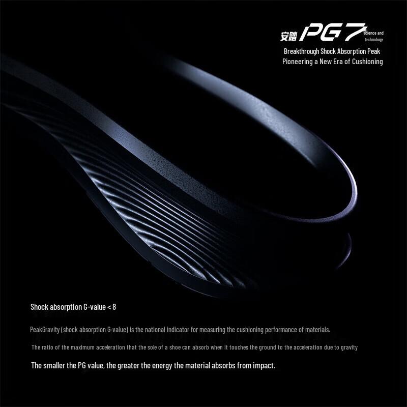 Anta Shenxing 13 Men's Winter Running & Training Shoes
