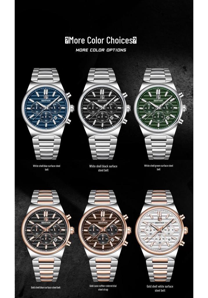 BENYAR Men's Quartz Watch, Fashionable Waterproof Luminous Wristwatch BY-5214M.