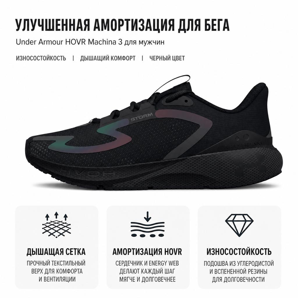 Under Armour HOVR Machina 3 Spor Kuru Rahat Kumaş File Düşük Üst Karbon Kauçuk Köpük Günlük Koşu Ayakkabısı Erkek spor ayakkabı Siyah 3025798-003