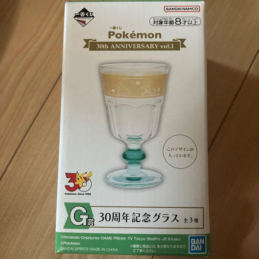 Ichiban Kuji Pokémon 30th ANNIVERSARY G Prize Commemorative Glass Grass