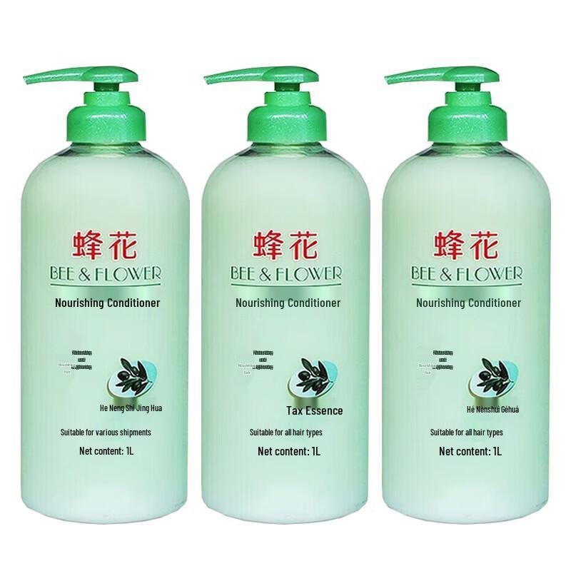 Bee Flower Olive Hair Conditioner
