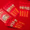 12Pcs/Box Traditional DIY Red Envelope Cartoon Snak Year Red Envelope Draw Lots Red Pocket  New Year