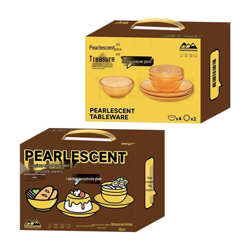 Shanchongshan Amber Glass Dinnerware Set 3606