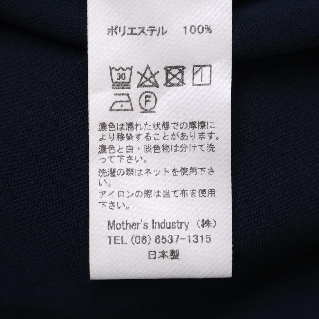 mizuiro ind Navy Wide Tailored Coat Chesterfield Coat coat F NavyUsed