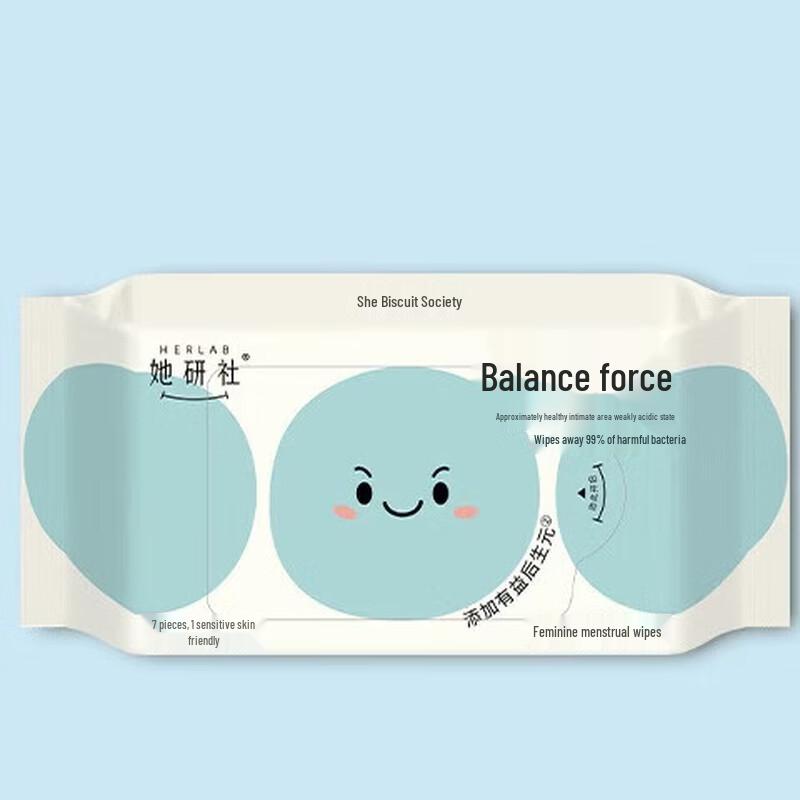 Herlab Feminine Hygiene Wipes