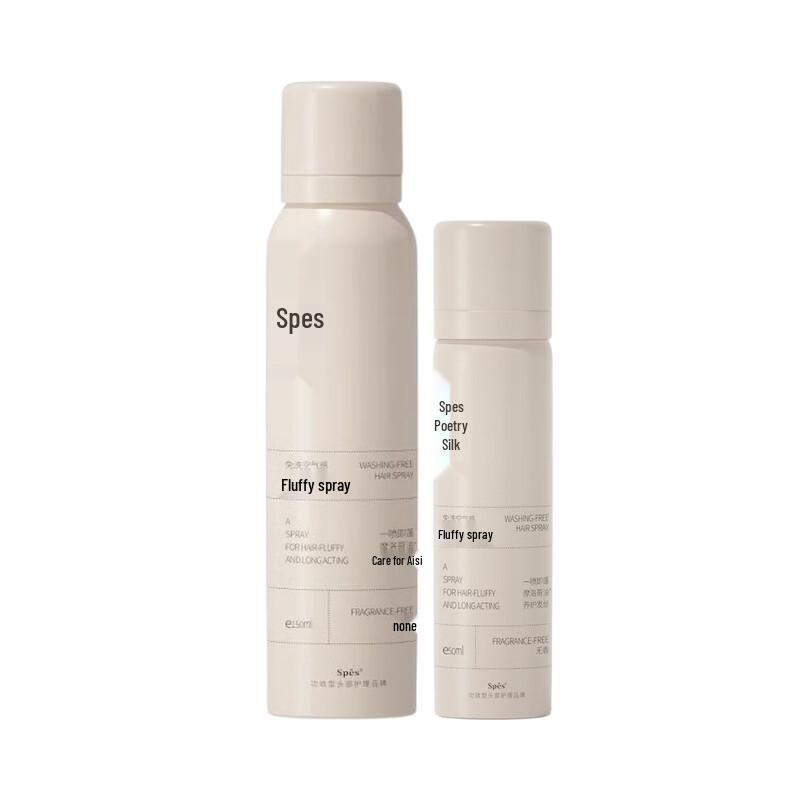 Spes No-Rinse Volumizing & Oil Control Dry Shampoo Spray