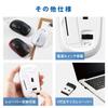 ELECOM ENELO Wireless Battery 3 White M-IR07DRKWH Mouse, Antibacterial, 2.5-Year Life, Buttons,