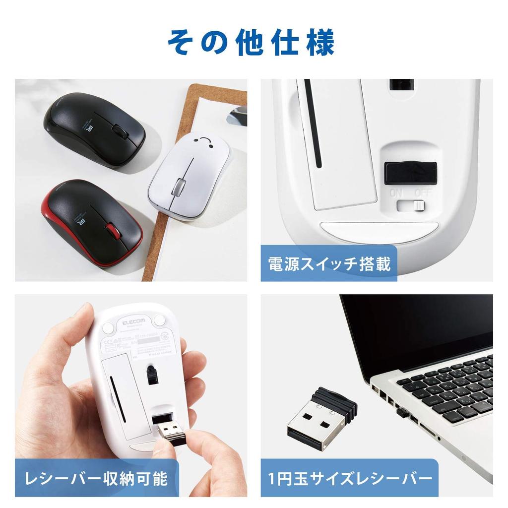 ELECOM ENELO Wireless Battery 3 White M-IR07DRKWH Mouse, Antibacterial, 2.5-Year Life, Buttons,