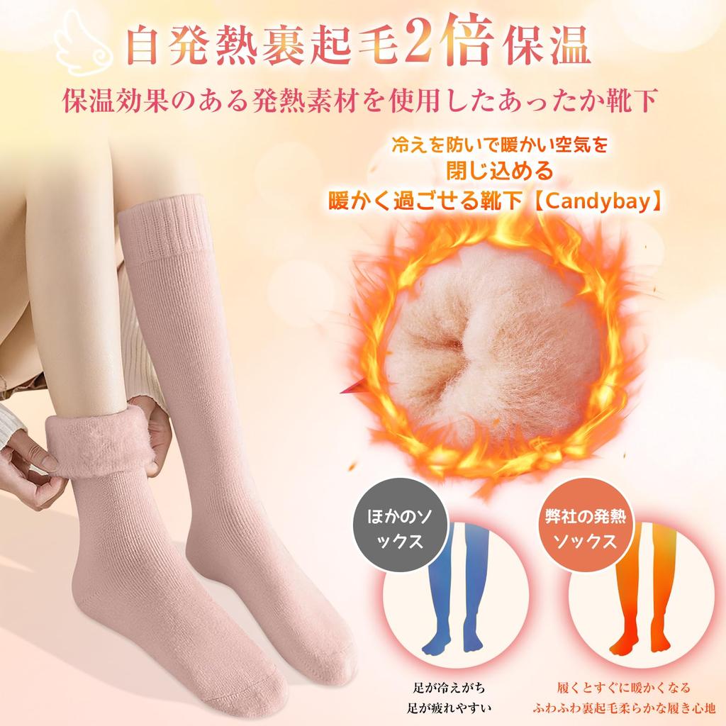 Candybay Fluffy Winter Socks Pile Instant Triple Warm and Cozy School Socks with Antibacterial and and Keeps Feet Set of 2 Red Bean Women's Knee-High