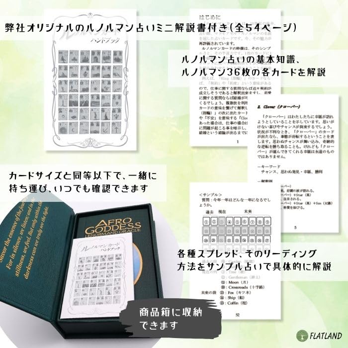 Afro Goddess Lenormand Oracle Lenormand Card Fortune Telling with Japanese Instructions, Authentic Product