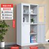 WEZHO Steel Office Filing Cabinet