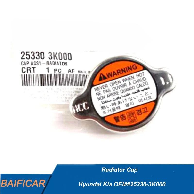 Baificar Brand New Water Tank Cover Radiator Cap 25330-3K000 253303K000 For Hyundai Kia